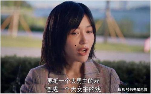 秦岚娱乐吃瓜是真的吗,真相揭秘还是网络谣言？